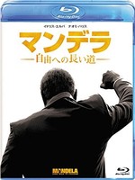 Idris Elba - Mandela Long Walk To Freedom - Blur - G3Z