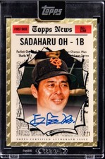 Sadaharu Oh 2025 Topps Transcendent 1961 All-Star Superfractor Auto 1/1 #61AS-SO