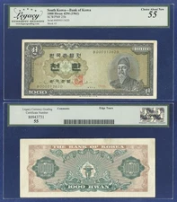 SOUTH KOREA 1000 HWAN 1961 P 25b GRADED CHOICE ABOUT NEW 55