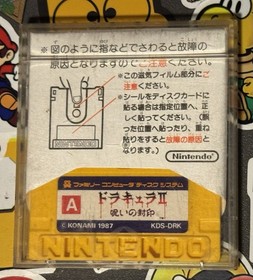 The Legend of Zelda Famicom Disk System Japan READ US Seller Hyrule Fantasy