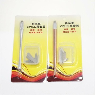 Multi-Function Chip Motherboard Disassemble   Repair CPU Tool Ultra-thin #lk