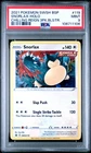 2021 POKEMON SWSH CHILLING REIGN THREE PACK BLISTERS SNORLAX-HOLO PSA 9