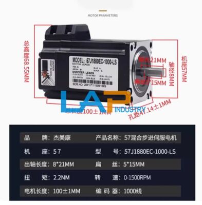 1PCS New 57J1880EC-1000-LS 57 motor closed-loop two-phase stepper motor DC24V