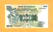 Uganda-idi Amin-100 Shillings-1973-pick 9c-nice Serial Number 666642 Unc .