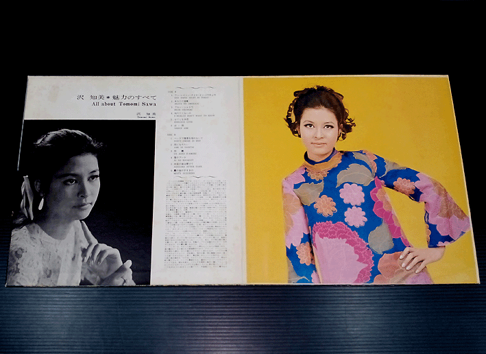 TOMOMI SAWA All About '68 org LP japan female sexy kayokyoku
