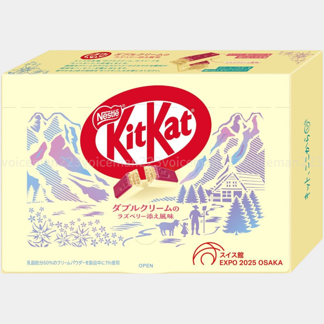 KitKat ラズベリー EXPO 2025 万博限定　スイス　2個セット KitKat ラズベリー EXPO 2025 万博限定 スイス 2個セット - メルカリ