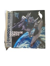 Gundam 0083 Laserdisc