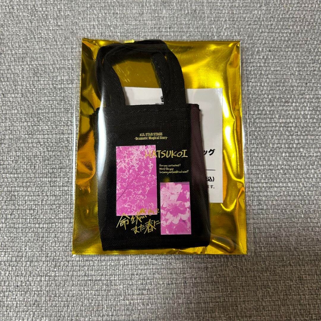 Japan Anime Uta No Prince Sama Utapri Shou Kurusu tote bag Black premium rare