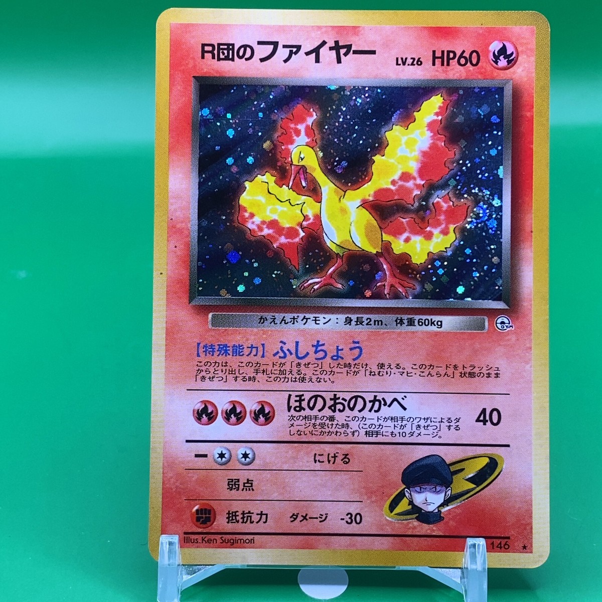 Team Rocket Moltres Lv.26 TCG Pokemon Card Japanese Japan Team Rocket Moltres Lv.26 TCG Pokemon Card Japanese Japan