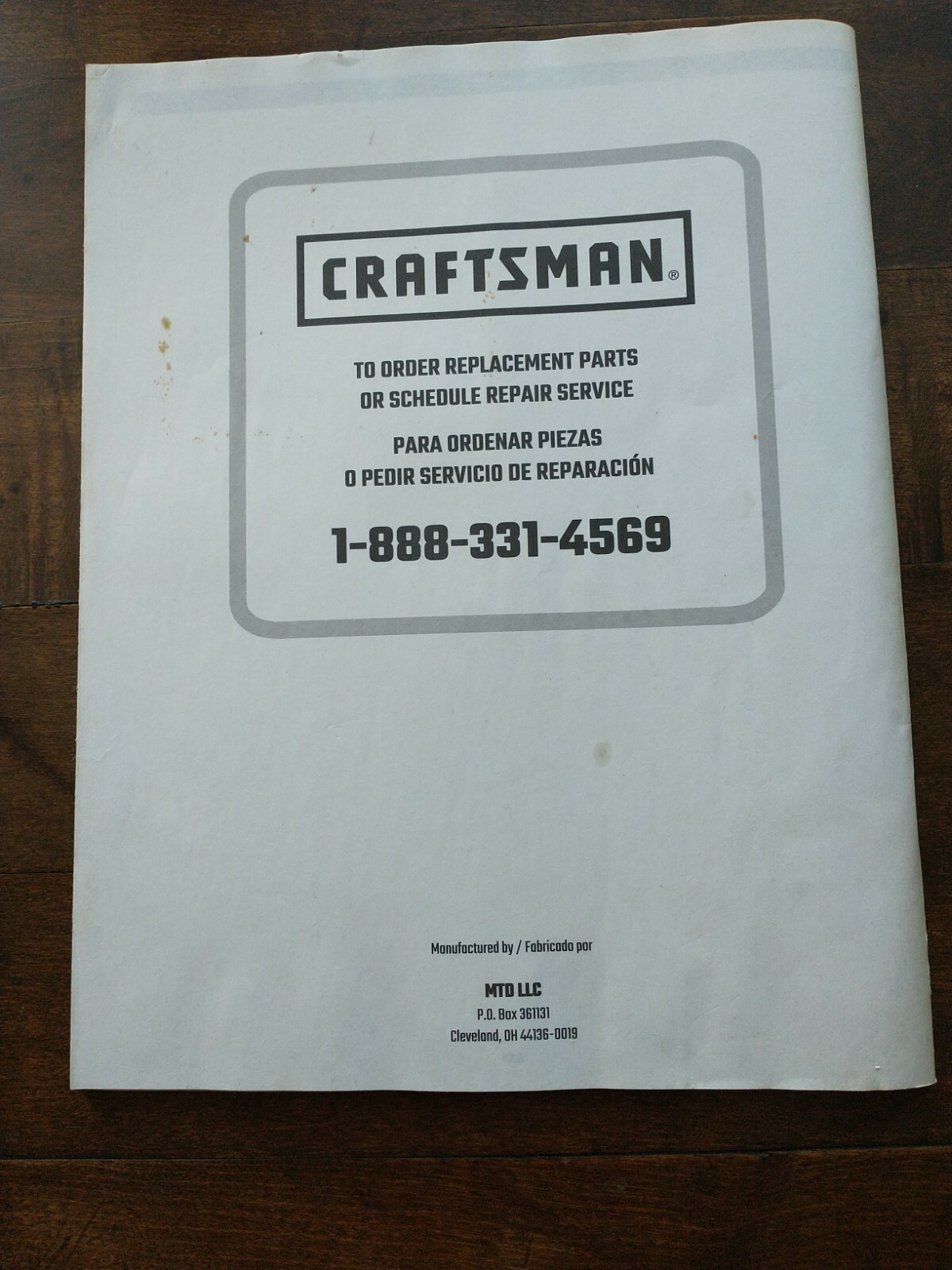 CRAFTSMAN P210 10” 2Cy 25cc Cordless Pole Saw CMXGJAMD25PS MANUAL ONLY