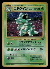 MP - Pokemon Japanese Nidoqueen No. 031 Jungle Holo Rare