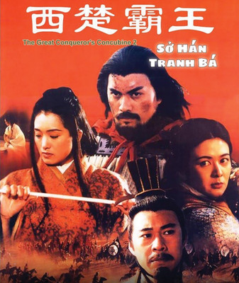 SO HAN TRANH BA   Part 2 (PHIM LE) - USLT/CAN Eng Sub BLURAY