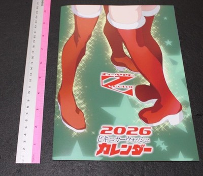 R*読様 calendar s-l400.jpg
