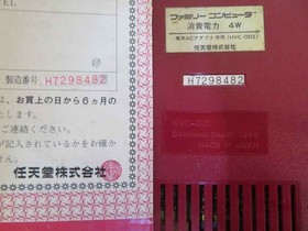 Nintendo Famicom Console Set w/ AC Adapter, RF Switch, Manual, 2 Games, Tested