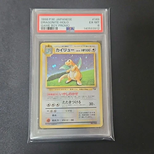 [PSA6] Dragonite (Old Back GB Promo)