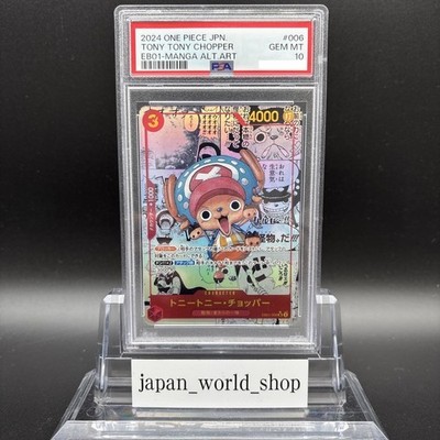 PSA 10 Tony Tony Chopper EB01-006 Manga Art Comic Parallel One