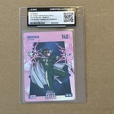 2026 Bo Jackson Battle Arena Bubble Gum JUSTIN FIELDS #BGBF-61 FORCEFIELD