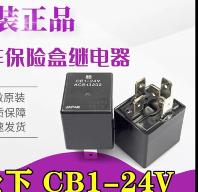 1pcs CB1-24V ACB13202 Relay #D3*