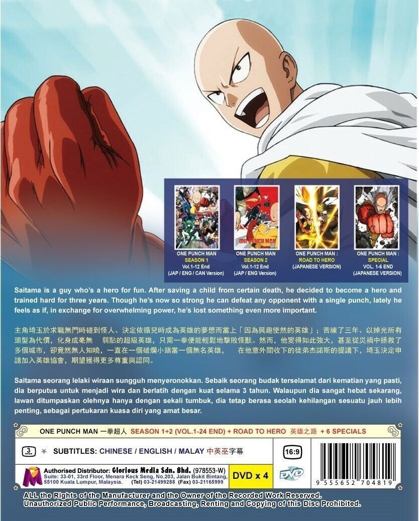 ONE PUNCH MAN (SEASON 1+2) - ANIME TV SERIES DVD (1-24 EPS + MOVIE + 6  SPECIAL) 