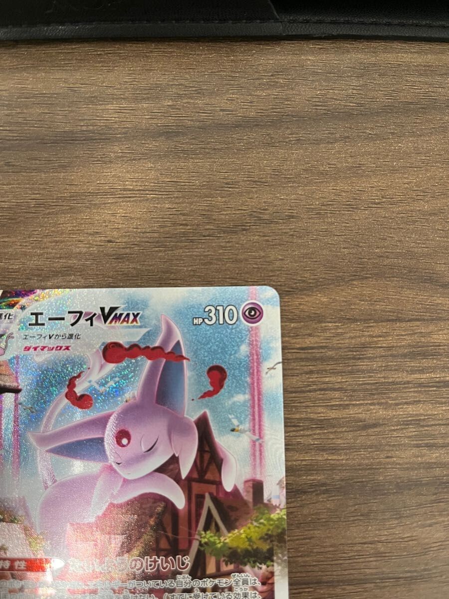 Pokemon Card Game Espeon VMAX 189/S-P Japanese Eevee Heroes PROMO