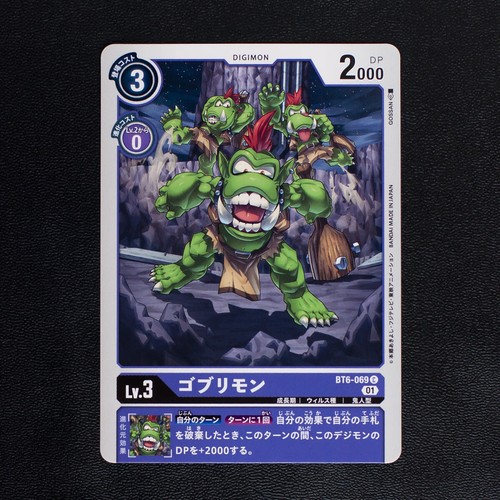Digimon Double Diamond BT6 Common,Uncommon,Rare Card Singles US SELLER FAST SHIP - Picture 63 of 101