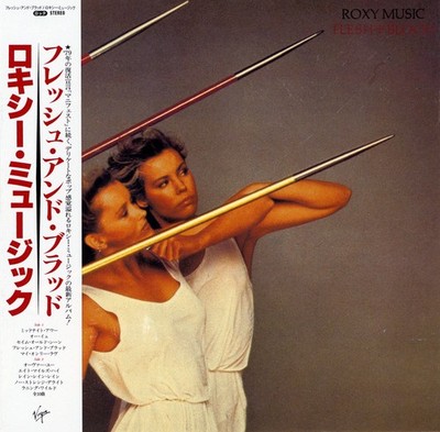 Roxy Music Flesh + Blood (Half Speed Master) (CD) Album