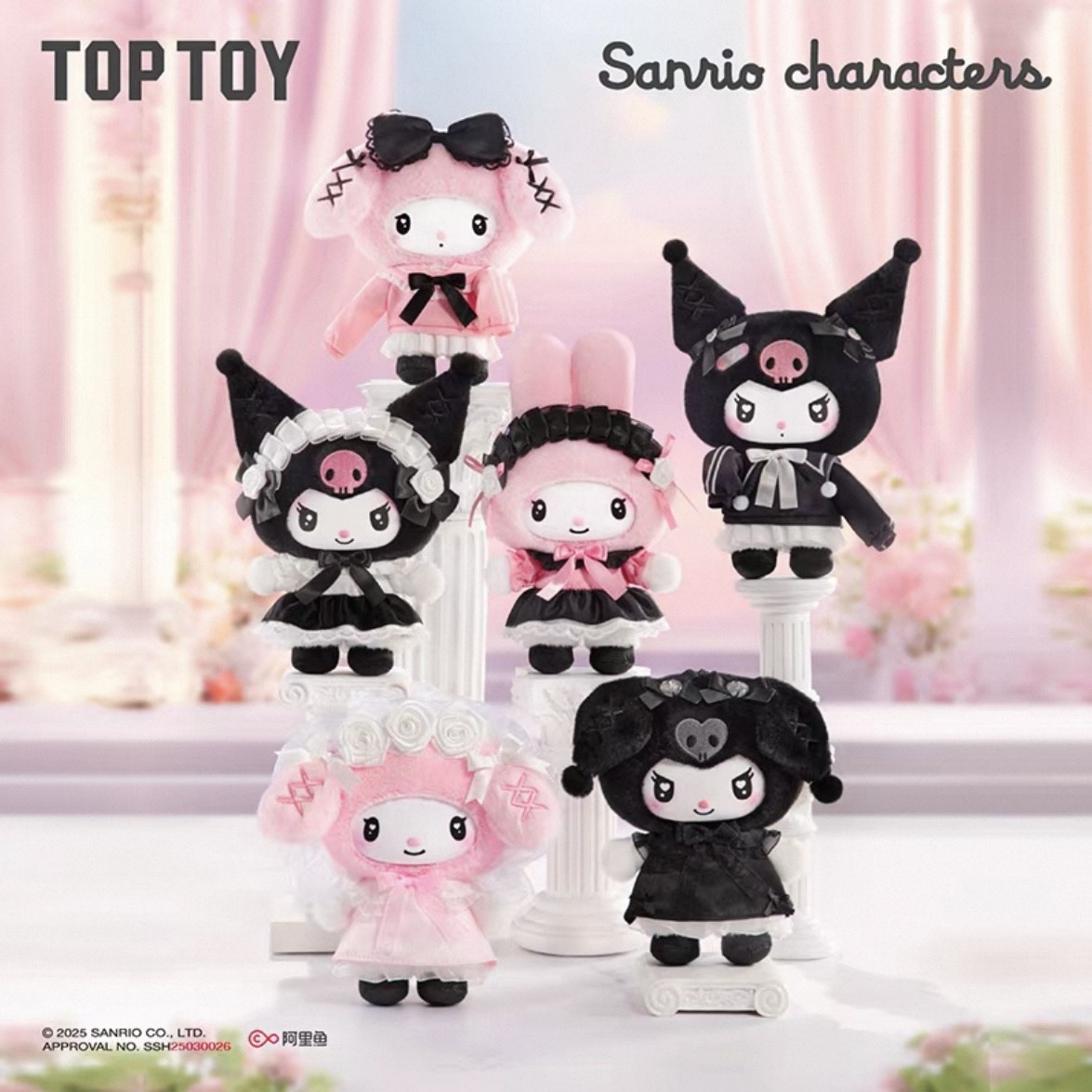 TOPTOY クロミ クロミディ エンジェルガーデン ぬいぐるみ サンリオ TOPTOY Sanrio Angel Garden Series Vinyl Plush Figure Blind Box | eBay