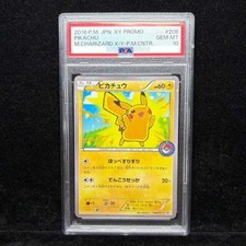 Pikachu #206/XY-P Prices | Pokemon Japanese Promo | Pokemon Cards