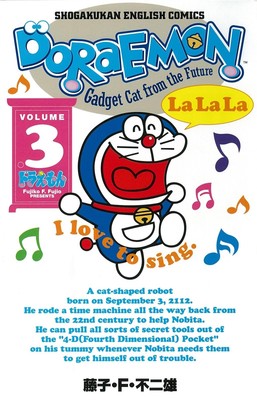 ????? Doraemon _ Gadget cat from the future (Volume 3) - comic Fujiko F. Fuj...