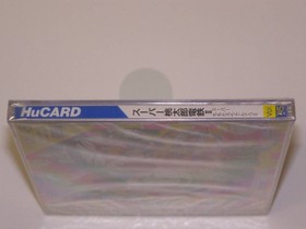 PC Engine Momotaro Electric Railway II Japan 2w