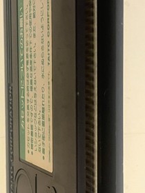 Kyukyoku Harikiri Stadium '88 Shin Data Ver Famicom NES Japan import Tested