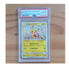 Pokemon Pikachu Japanese Pokemon Center 20th Anniversary Promo 224/SM-P PSA 10