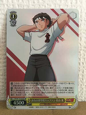 Hikaru Matsuyama CTB/W118-025S SR Weiss Schwarz Card Captain Hikaru Matsuyama CTB/W118-025S SR Weiss Schwarz Card Captain