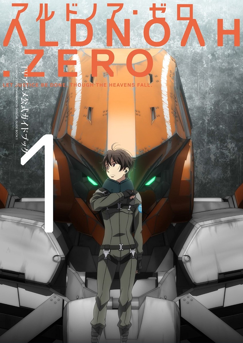 Aldnoah.Zero TV Anime Official Guide Book vol.1 Takako Shimura