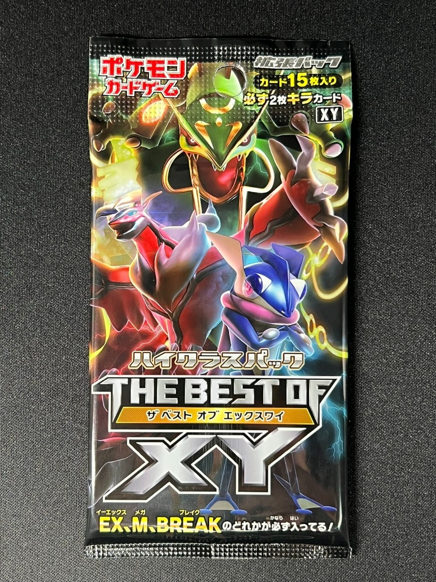Sealed] THE BEST OF XY High Class Pack Pokemon Booster Japanese 1