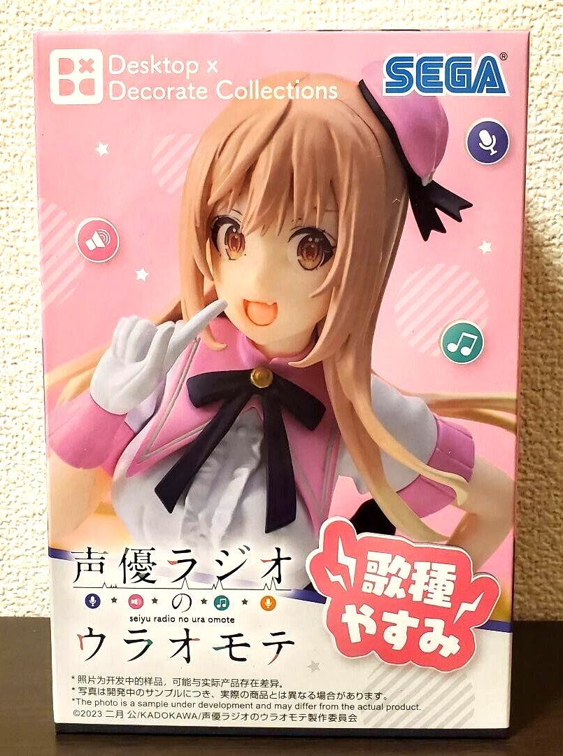 The Many Sides of Voice Actor Radio Yasumi Utatane Figure Anime