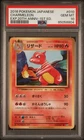 2016 Pokemon Japanese Charmander 1st Edition 20th Anniversary 010/087 PSA 10 Gem