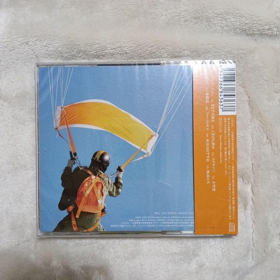 Unopened Divorce Legend First Kiss (Regular Edition) | eBay
