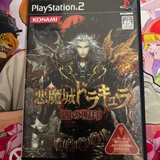 Castlevania Curse Of Darkness – Xbox, PAL, Neuf Sous Blister, Édition Française