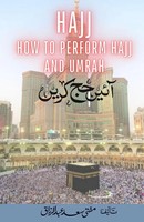 Hajj - How To Perform Hajj & Umrah - Aaye Hajj Kare Mufti Saad Abdur Razzaq Buch