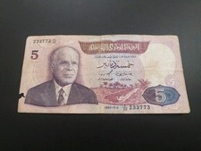 Tunisia 5 Dinars 1983