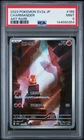 2023 POKEMON JAPANESE SV2A-POKEMON 151 ART RARE #168 CHARMANDER PSA 9