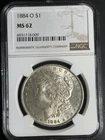 1884-O MS62 PCGS New Orleans Mint Morgan Silver Dollar