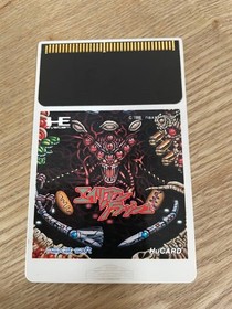 Alien Crash HuCARD naxat PC Engine Japan Q2