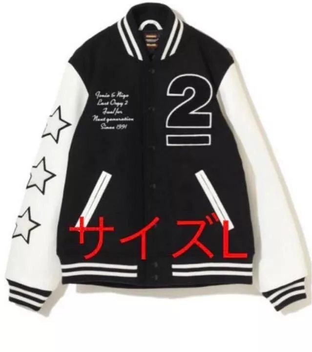 Human Made X Undercover Last Orgy 2 Varsity Jacket (BLACK) - Size L NEW