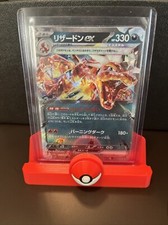 Charizard ex RR 115/190 SV4a Shiny Treasure Japanese JP NM (US SELLER)
