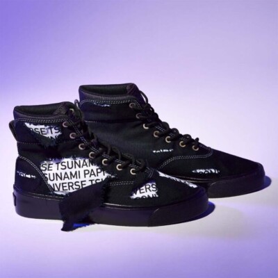 chase the drip x koj skidgrip