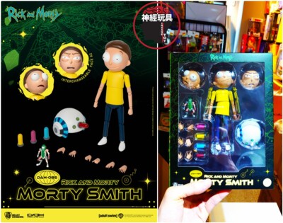 BEAST KINGDOM DAH-085 Rick and Morty Morty Smith 15CM