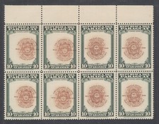 Paraguay Sc C175 MNH. 1948 10g Episcopalians, inverted center & tete-beche block