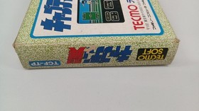 Tecmo TCF-TP Captain Tsubasa Famicom